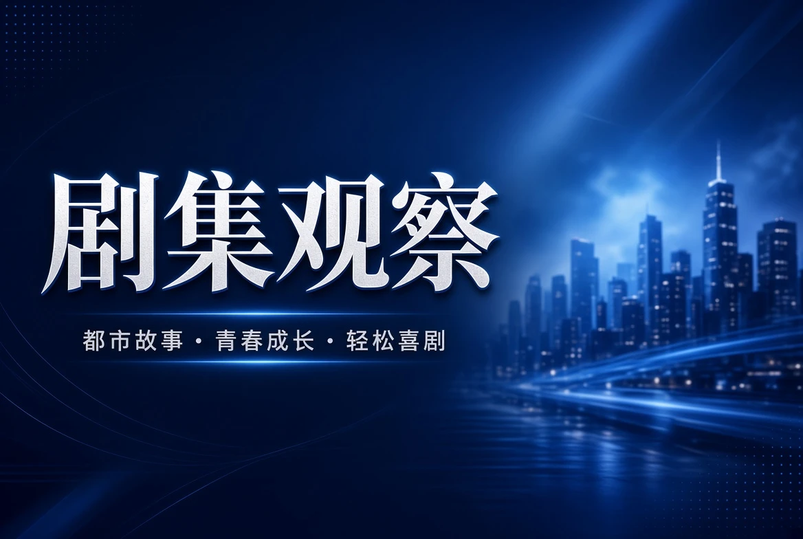 连季栏系列内容